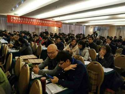 专业赋能，守护净土清源 土壤污染防治及地下水调查修复实务培训正式启动