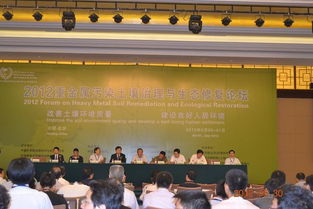北京海光仪器公司亮相2012重金属污染土壤论坛，深耕治理与修复服务